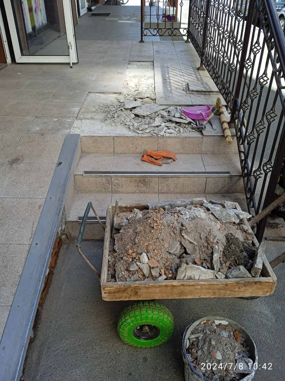 ПОВІДОМЛЕННЯ