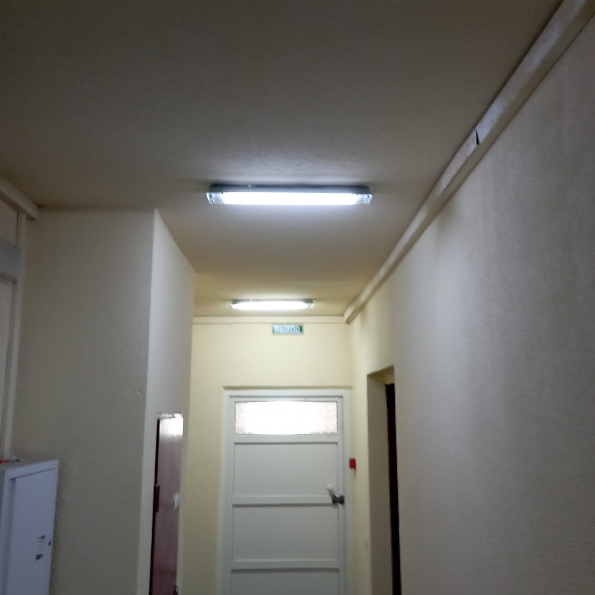 ПОВІДОМЛЕННЯ