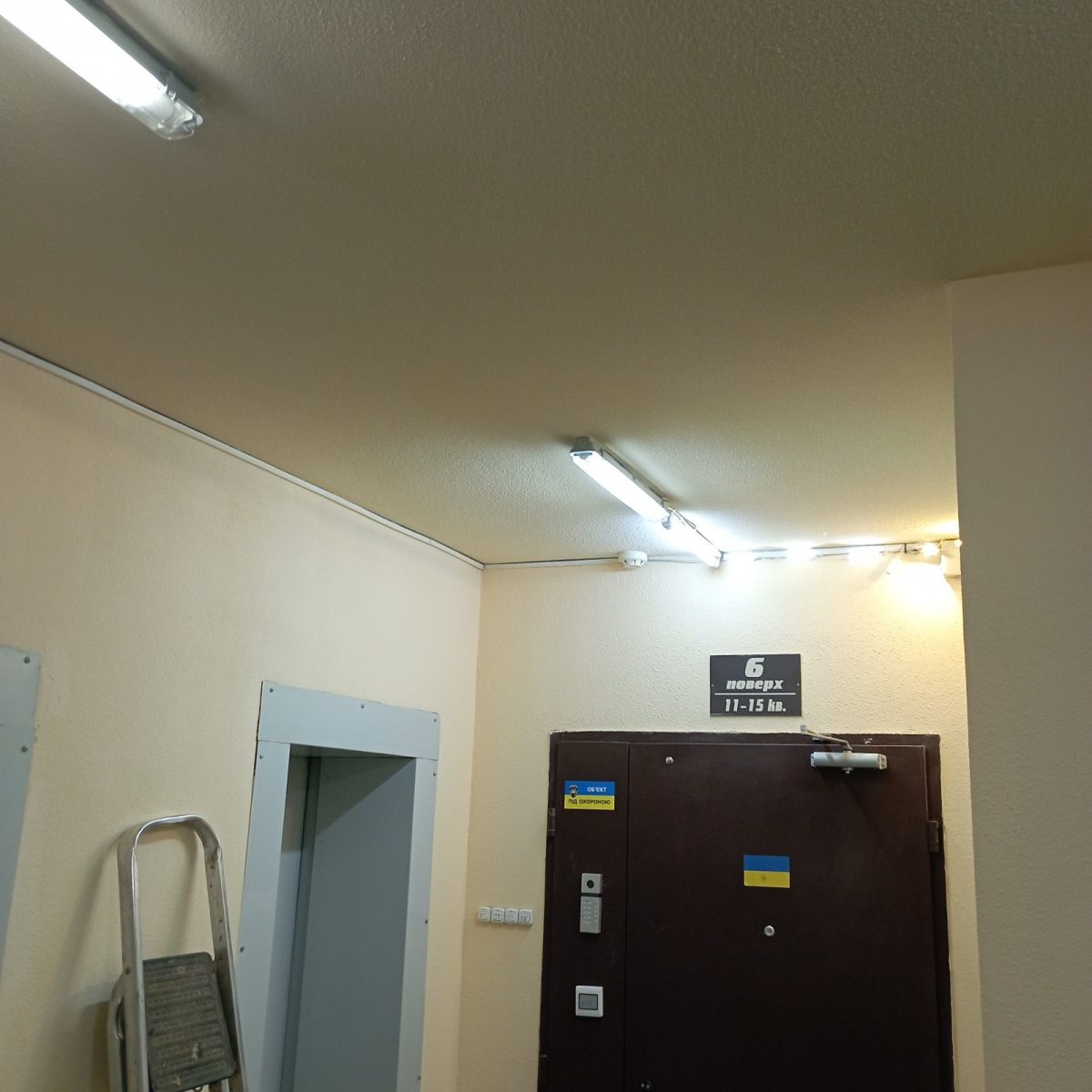 ПОВІДОМЛЕННЯ